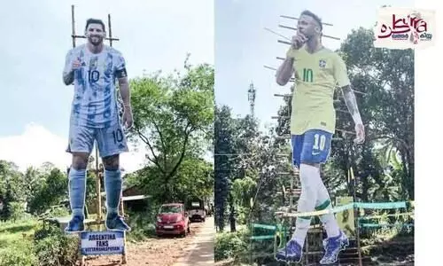 ഫു​ട്ബാൾ മാ​മാ​ങ്ക​ത്തി​നി​നി അ​ഞ്ചു നാ​ൾ;  ഒ​രു​ങ്ങി ആ​രാ​ധ​ക​ർ