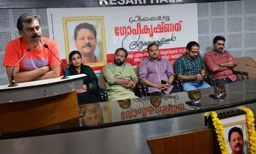 ഗോപീകൃഷ്ണനെ അനുസ്മരിച്ചു