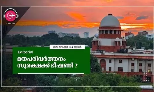 മ​ത​പ​രി​വ​ർ​ത്ത​നം സു​ര​ക്ഷ​ക്ക് ഭീ​ഷ​ണി?