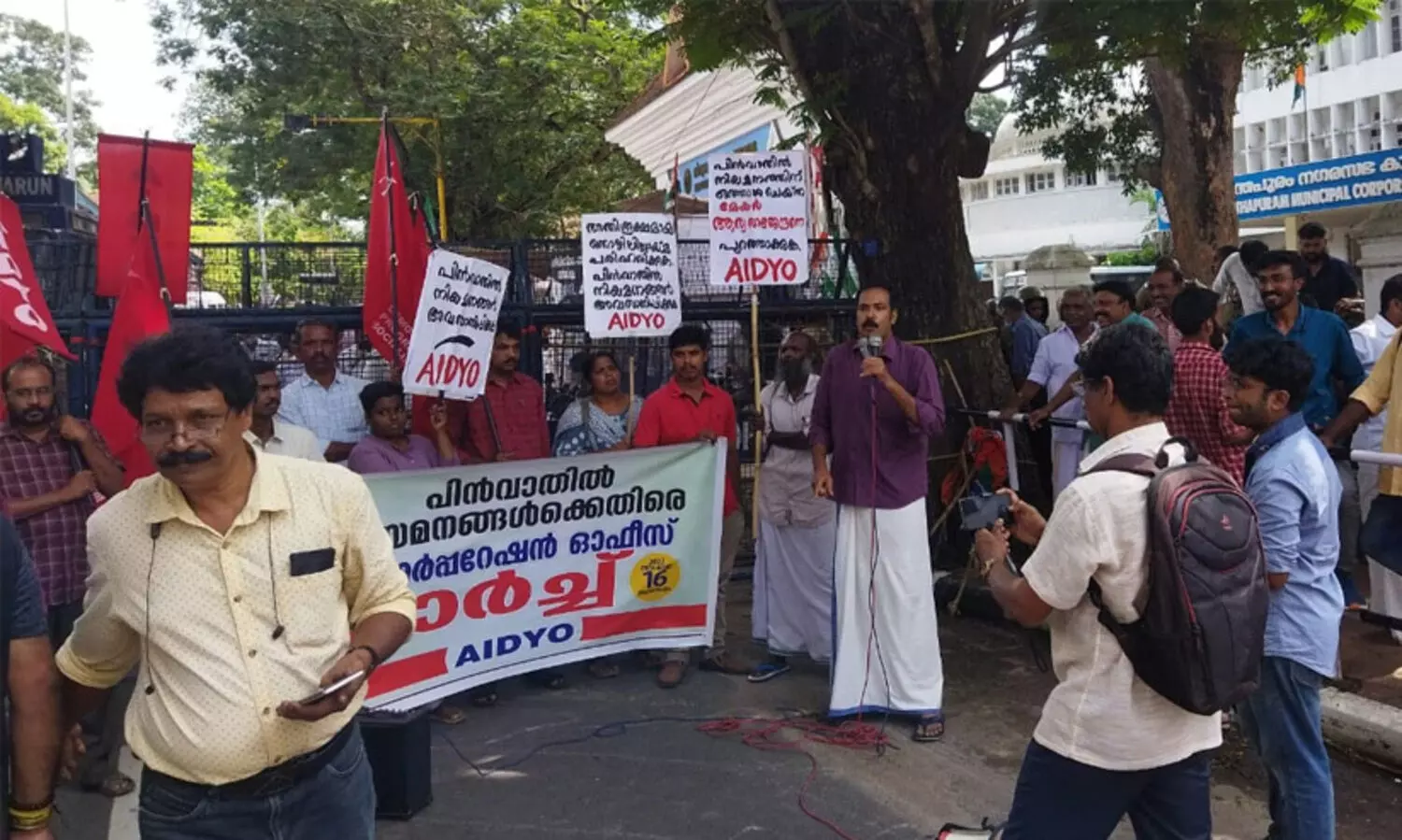 പിൻവാതിൽ നിയമനങ്ങൾക്കെതിരെ എ.ഐ.ഡി.വൈ. ഒ കോർപ്പറേഷൻ ഓഫീസ് മാർച്ച് നടത്തി