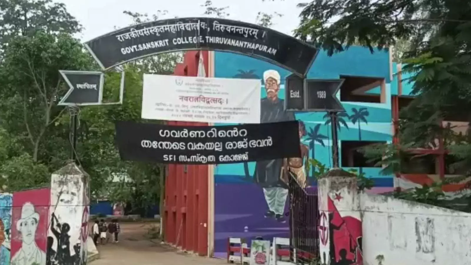 കുട്ടികൾ പരിപക്വമായല്ല കാണുക, ബാനർ നീക്കാൻ നിർദേശിച്ചു -മന്ത്രി ബിന്ദു
