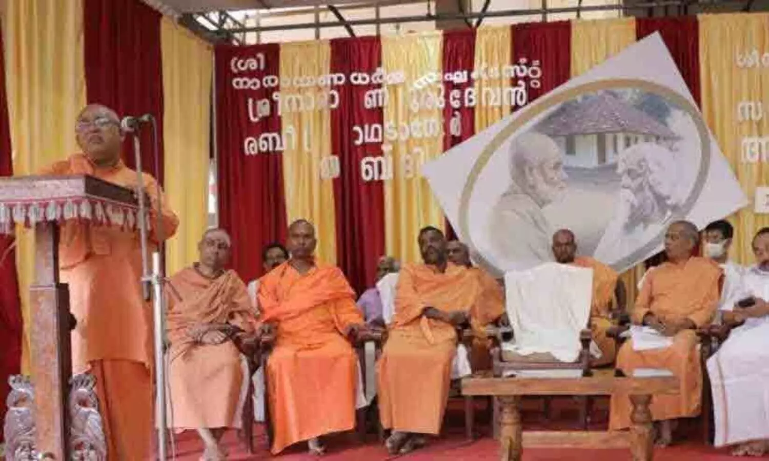 നരബലി മലയാളികൾക്കാകെ അപമാനം -സ്വാമി സച്ചിതാനന്ദ