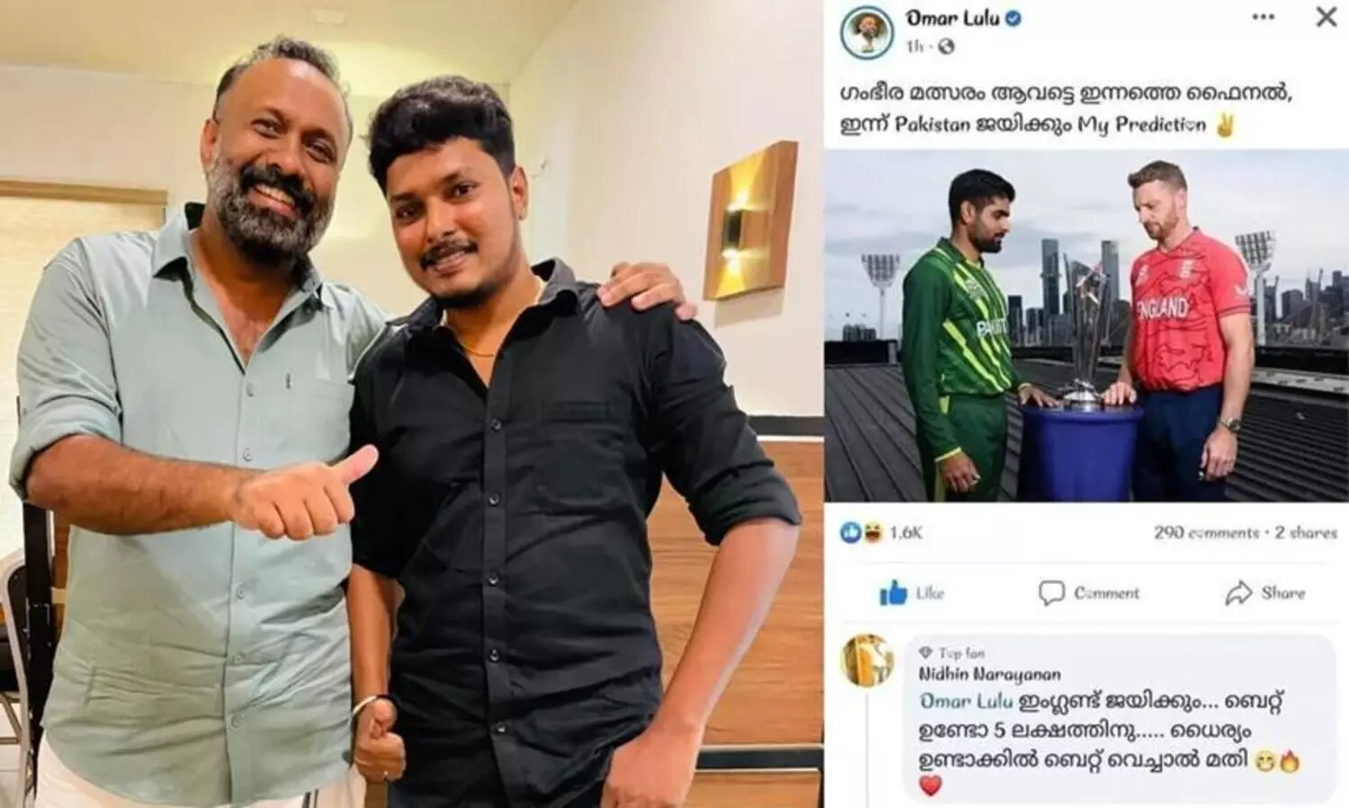 Omar Lulu loses T20 World Cup bet to a fan. Here
