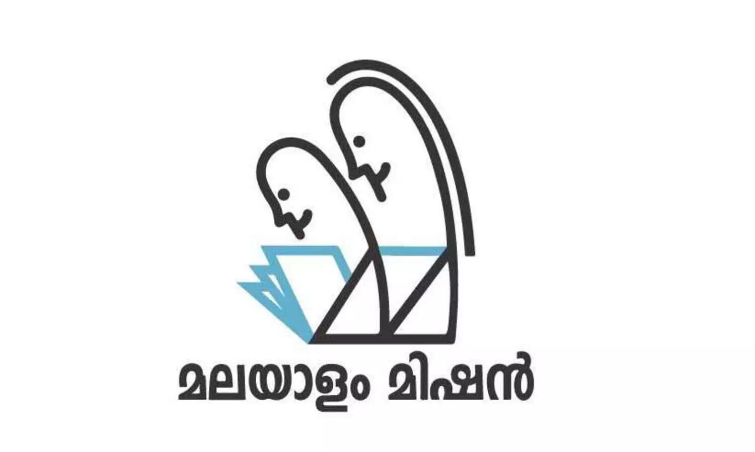മലയാളം മിഷൻ ദമ്മാം മേഖല മലയാളി സംഗമം വെള്ളിയാഴ്ച