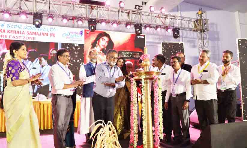 Suvarna Karnataka Kerala Samajam Bangalore East Zone Suvarna Karnataka Kerala Samajam Bangalore East Zone