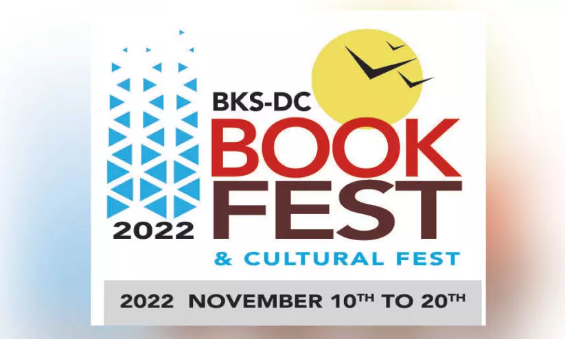 മുത്തശ്ശിക്കഥകൾ തിരികെയെത്തിച്ച് പുസ്തകമേള മുത്തശ്ശിക്കഥകൾ തിരികെയെത്തിച്ച് പുസ്തകമേള