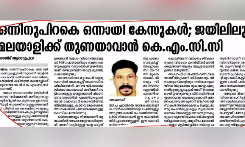 Ashraf returns back to homeland Ashraf returns back to homeland