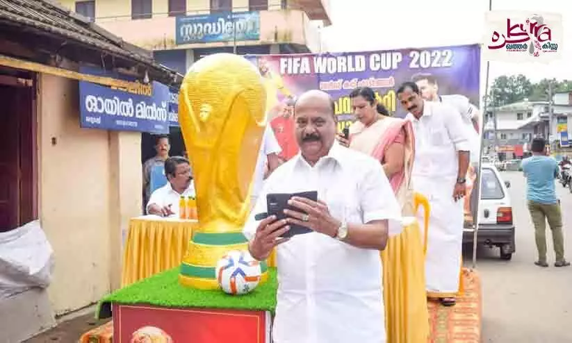 ലോകകപ്പിന്റെ കൂറ്റൻ മാതൃക കൊല്ലപ്പള്ളിയിൽ ലോകകപ്പിന്റെ കൂറ്റൻ മാതൃക കൊല്ലപ്പള്ളിയിൽ