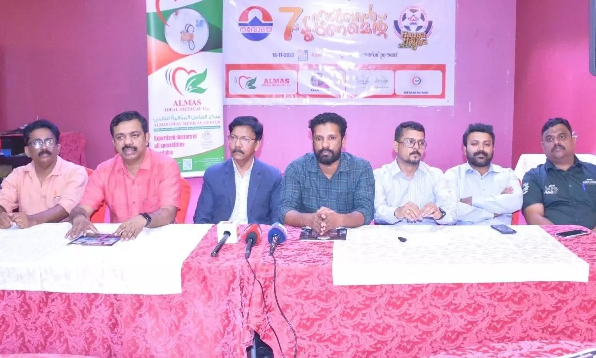 നവോദയ യുവജനവേദി ഫുട്ബാൾ മാമാങ്കം ഹയഹയ 2022 വെള്ളിയാഴ്ച