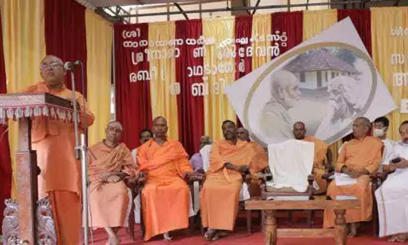 നരബലി മലയാളികൾക്കാകെ അപമാനം -സ്വാമി സച്ചിതാനന്ദ