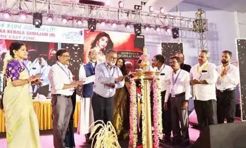 Suvarna Karnataka Kerala Samajam Bangalore East Zone