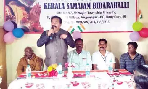 ശി​ശു​ദി​നാ​ഘോ​ഷ​വും വാ​യ​ന​ശാ​ല ഉ​ദ്​​ഘാ​ട​ന​വും