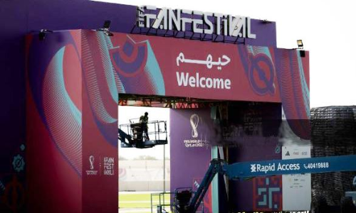 Qatar World Cup Fan Festival