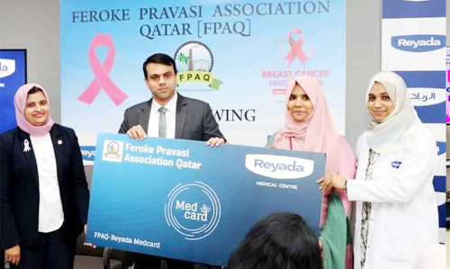 Medical camp and breast cancer awareness class