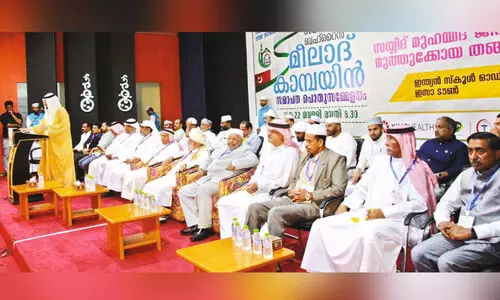 സ​മ​സ്ത ബ​ഹ്റൈ​ൻ മീ​ലാ​ദ് കാ​മ്പ​യി​ന് പ്രൗ​ഢ​മാ​യ സ​മാ​പ​നം