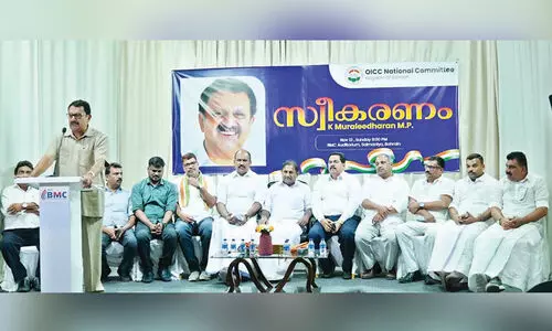 ഒ.ഐ.സി.സിയുടെ പ്രവർത്തനങ്ങൾ അഭിനന്ദനാർഹം -കെ. മുരളീധരൻ എം.പി ഒ.ഐ.സി.സിയുടെ പ്രവർത്തനങ്ങൾ അഭിനന്ദനാർഹം -കെ. മുരളീധരൻ എം.പി