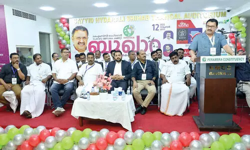 ബുഖാറ കോൺഫറൻസ് മീറ്റ് സംഘടിപ്പിച്ചു ബുഖാറ കോൺഫറൻസ് മീറ്റ് സംഘടിപ്പിച്ചു