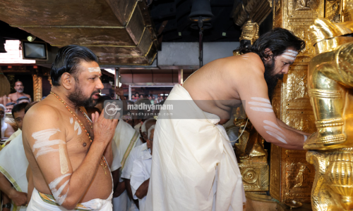sabarimala