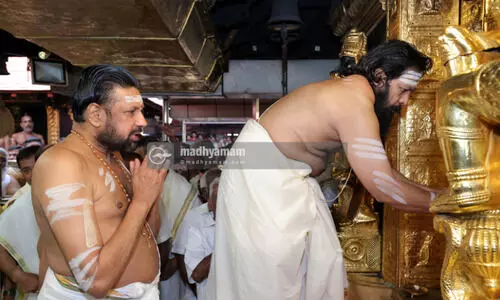 sabarimala