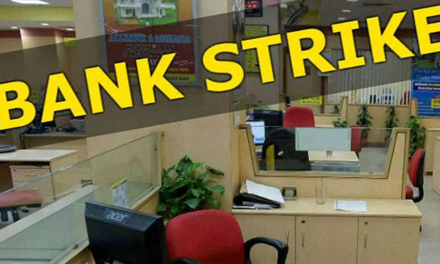 ശനിയാഴ്ച ബാങ്ക് ജീവനക്കാരുടെ പണിമുടക്ക്; പ്രവർത്തനം തടസ്സപ്പെടും