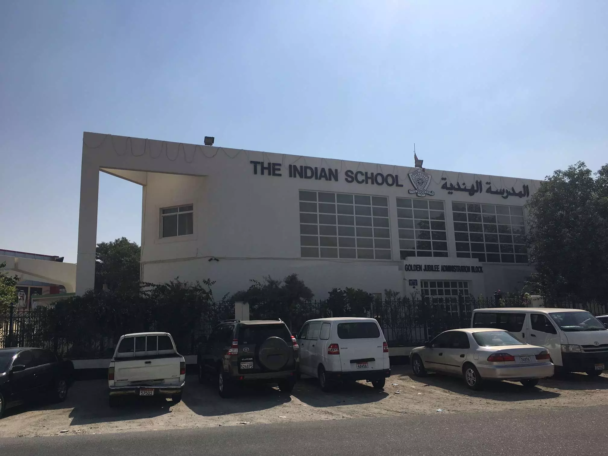 ഇന്ത്യൻ സ്കൂൾ: അനാവശ്യ വിവാദങ്ങൾ ഒഴിവാക്കണം -ഇൻഡക്സ് പാരന്റ്സ് ഫോറം ഇന്ത്യൻ സ്കൂൾ: അനാവശ്യ വിവാദങ്ങൾ ഒഴിവാക്കണം -ഇൻഡക്സ് പാരന്റ്സ് ഫോറം