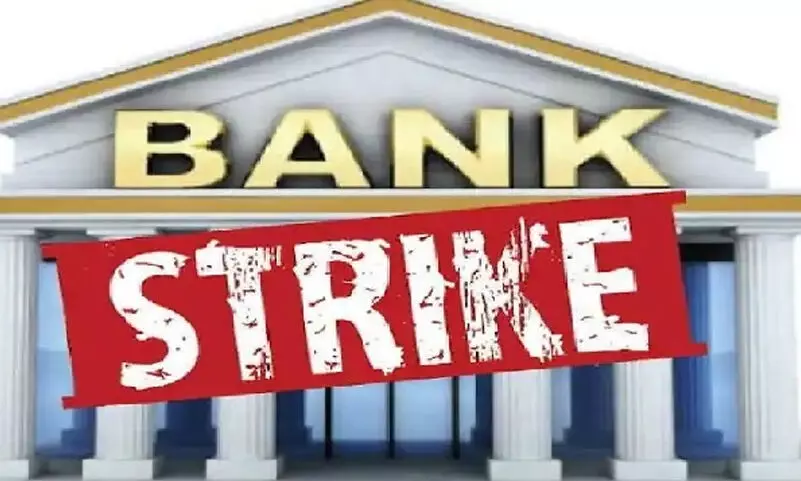 19ന് സമരം: ബാങ്ക് പ്രവർത്തനം തടസ്സപ്പെടും