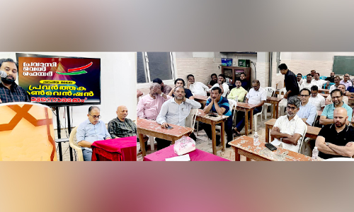 Pravasi Welfare Sharifiya Area Convention