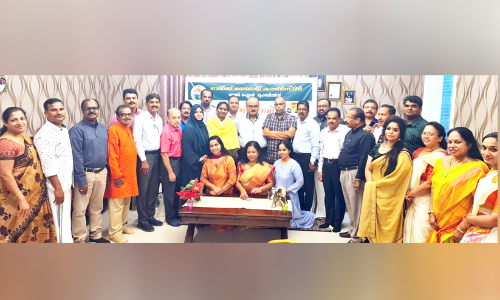 വേൾഡ് മലയാളി കൗൺസിൽ കേരളപ്പിറവി ദിനം ആഘോഷിച്ചു