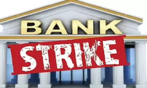 19ന് സമരം: ബാങ്ക് പ്രവർത്തനം തടസ്സപ്പെടും