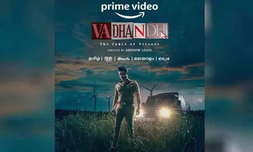 Vadhandhi – The Fable of Velonie  Streaming In  Amazone Prime On Dece 2