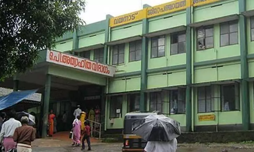 Wayanad Medical College