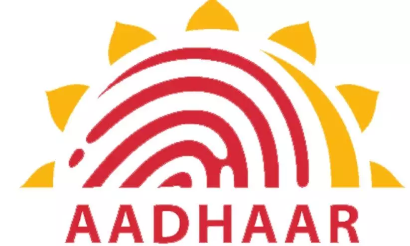 information updation