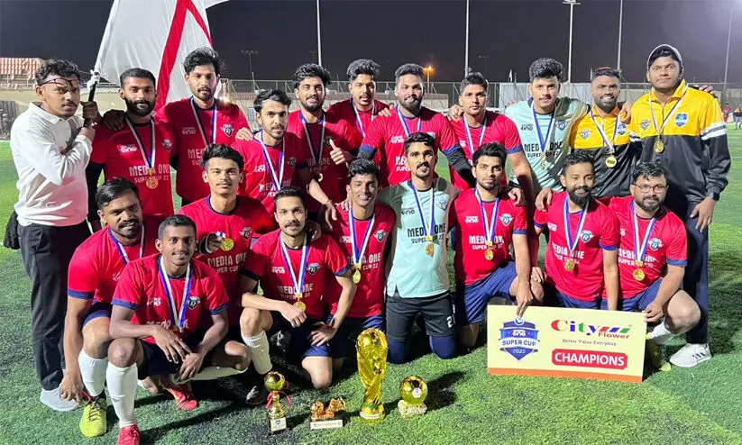 Mediaone Super cup Mediaone Super cup