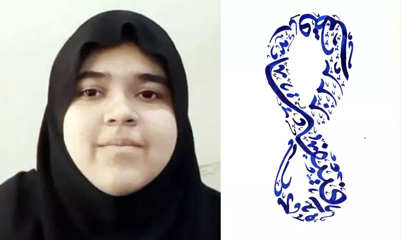 ലോകകപ്പ് ലോഗോ അറബിക് കാലിഗ്രഫിയിലാക്കി പ്രവാസി ചിത്രകാരി ലോകകപ്പ് ലോഗോ അറബിക് കാലിഗ്രഫിയിലാക്കി പ്രവാസി ചിത്രകാരി