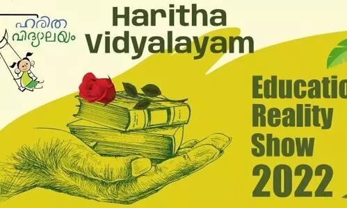 Haritha Vidyalayam Season Three; 110 schools in primary list