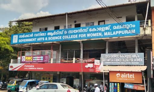 സിഗ്നലും സീബ്രലൈനുമില്ല; മലപ്പുറം വനിത കോളജ് പരിസരത്ത് അപകട ഭീഷണി