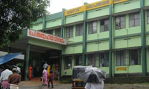 Wayanad Medical College Wayanad Medical College