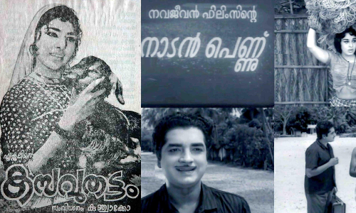 കാ​വാ​ലം ചു​ണ്ട​നും ചെ​കു​ത്താ​ന്റെ കോ​ട്ട​യും