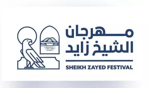ശൈഖ് സായിദ് ഫെസ്റ്റിവലിന്​ ഇന്ന്​ തുടക്കം
