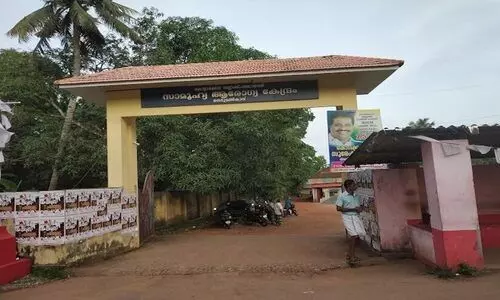 nedumankavu chc nedumankavu chc