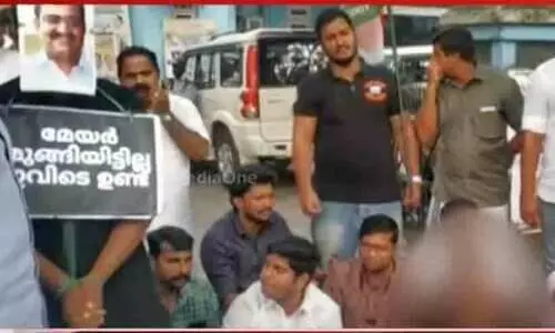 Youth Congress protest in kochi