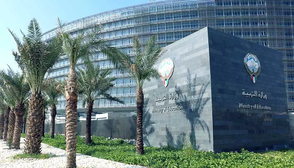 school official was dismissed