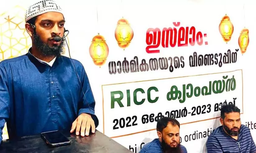 ബത്ഹ ഇസ്ലാഹി സെന്റർ കുടുംബസംഗമം ബത്ഹ ഇസ്ലാഹി സെന്റർ കുടുംബസംഗമം