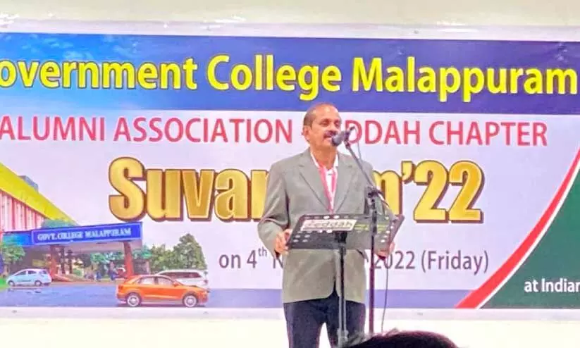 മലപ്പുറം കോളജ് അലുമ്നി അസോസിയേഷൻ ഗോൾഡൻ ജൂബിലി മലപ്പുറം കോളജ് അലുമ്നി അസോസിയേഷൻ ഗോൾഡൻ ജൂബിലി