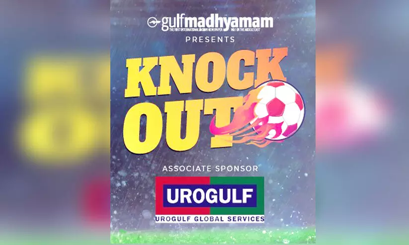 ചോ​ദ്യ​ങ്ങ​ളോ​ട് മേ​ഴ്സി വേ​ണ്ട; പ്ര​വ​ചി​ച്ച് സ​മ്മാ​നം നേ​ടാം