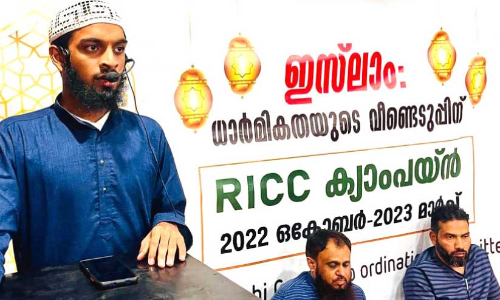 ബ​ത്ഹ ഇ​സ്‌​ലാ​ഹി സെ​ന്റ​ർ കു​ടും​ബ​സം​ഗ​മം