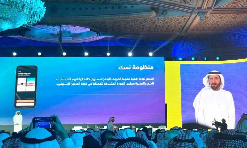 ഹ​ജ്ജ്-​ഉം​റ ഡി​ജി​റ്റ​ൽ പ്ലാ​റ്റ്ഫോം ന​സ്​​ക്​ ഉ​ദ്​​ഘാ​ട​നം ചെ​യ്തു