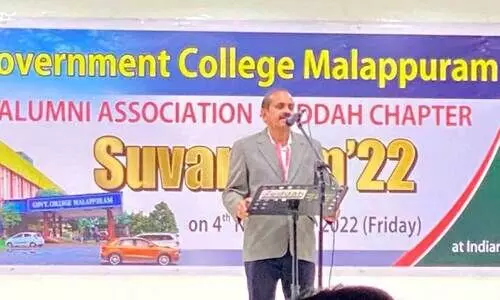 മ​ല​പ്പു​റം കോ​ള​ജ് അ​ലു​മ്നി അ​സോ​സി​യേ​ഷ​ൻ ഗോ​ൾ​ഡ​ൻ ജൂ​ബി​ലി