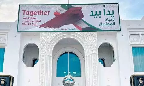 ഖ​ത്ത​റു​മാ​യി കൈ​കോ​ർ​ത്ത് കു​വൈ​ത്ത്...