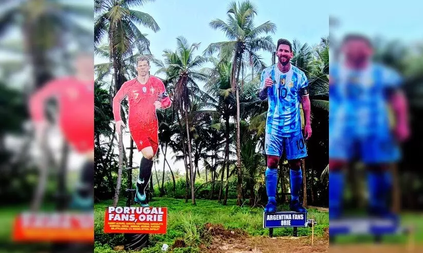 കളിയാവേശത്തിൽ ഖത്തർകോട് കളിയാവേശത്തിൽ ഖത്തർകോട്